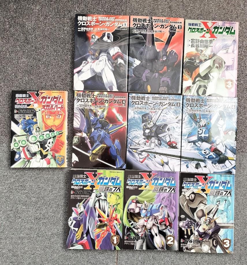 機動戦士クロスボーン・ガンダム 鋼鉄の7人 スカルハート 10冊セット
