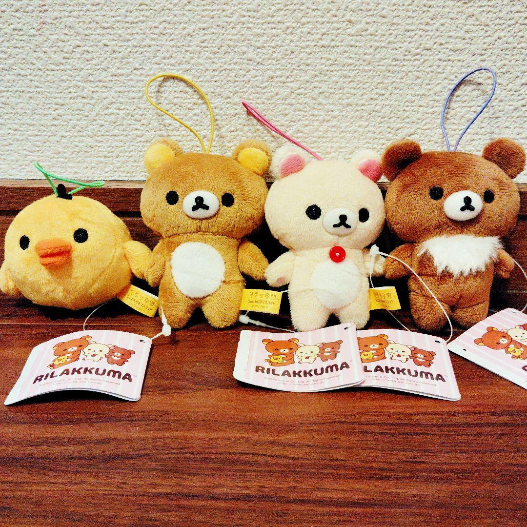 リラックマ ゴムひも付きマスコット ぬいぐるみ 全種セット ラウンド