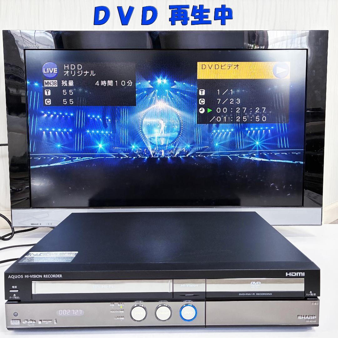 動作良好】シャープ AQUOS HDD内蔵 VHS DVD 一体型レコーダー - メルカリ