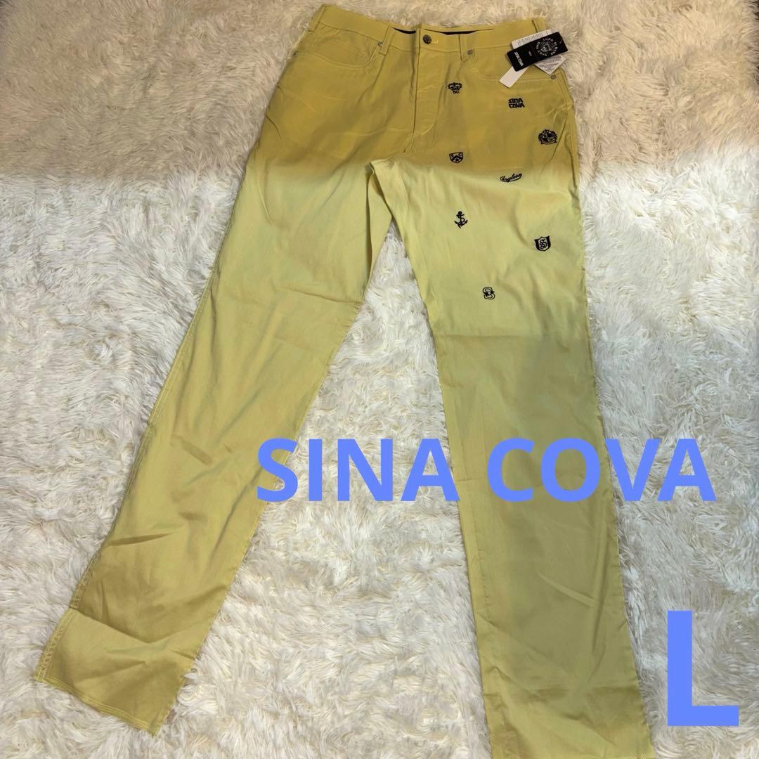 新品、シナコバ SINA COVA、パンツ、L、グリーンイエロー - メルカリ