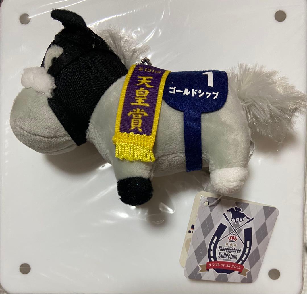 サラブレッドコレクション ゴールドシップ 天皇賞 マスコットボール