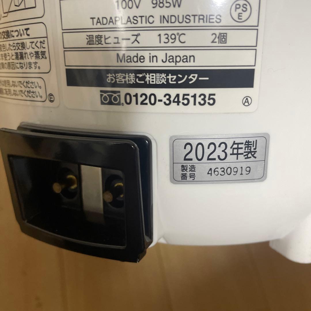 象印マホービン 加湿器 スチーム式 2.2L