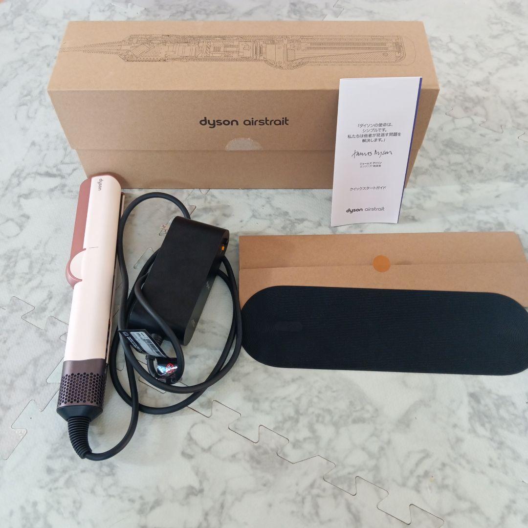 Dyson　airstrait ダイソンエアストレイトナー　ストレート ダイソンビューティー、風の力で自然なストレートに。「Dyson