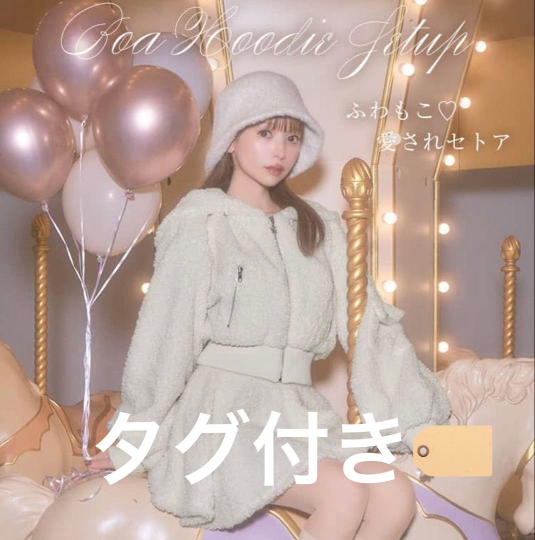 michellMacaron ボアフーディセットアップ - メルカリ