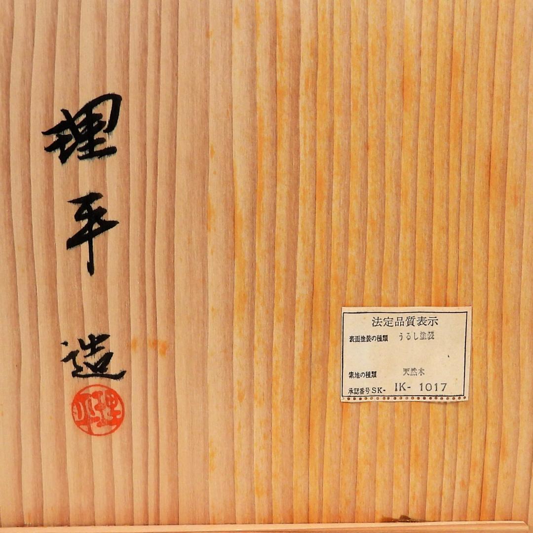 木田理平造 本金時代蒔絵 桐竹紋 吸物椀 五客 共箱