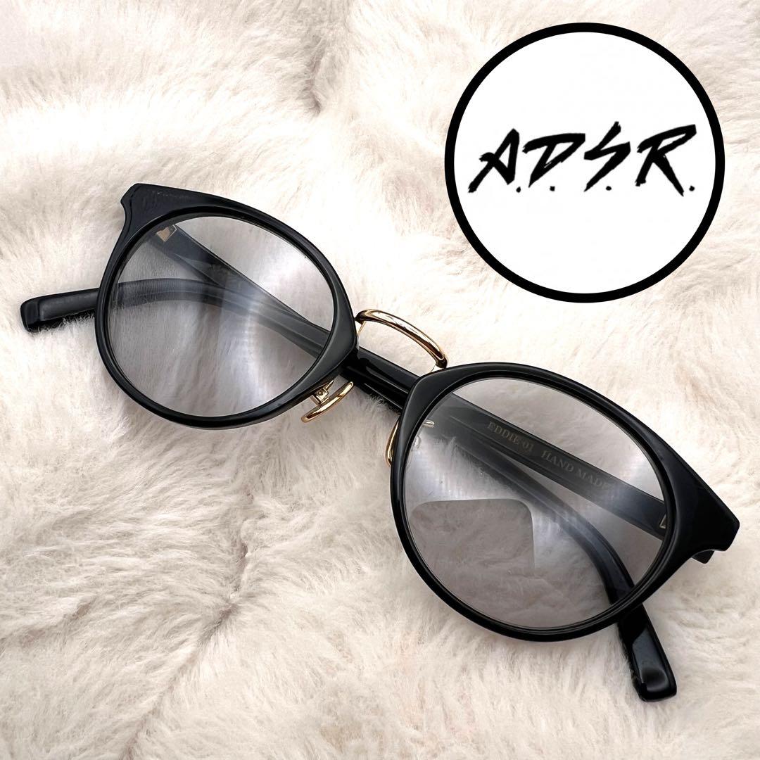 美品✨ A.D.S.R EDDIE 01 メガネ ブラック系 ゴールド 男女兼用 A.D.S.R adsr サングラス EDDIE エディ 01 ブラック ゴールド グレー
