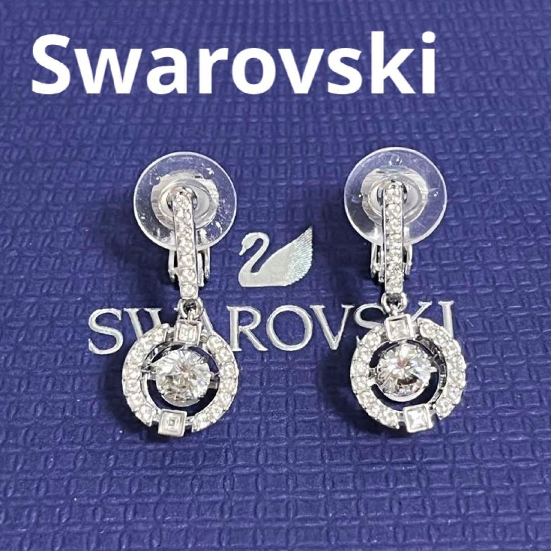 スワロフスキー イヤリング Sparkling Dance 正規品 極美品 - メルカリ