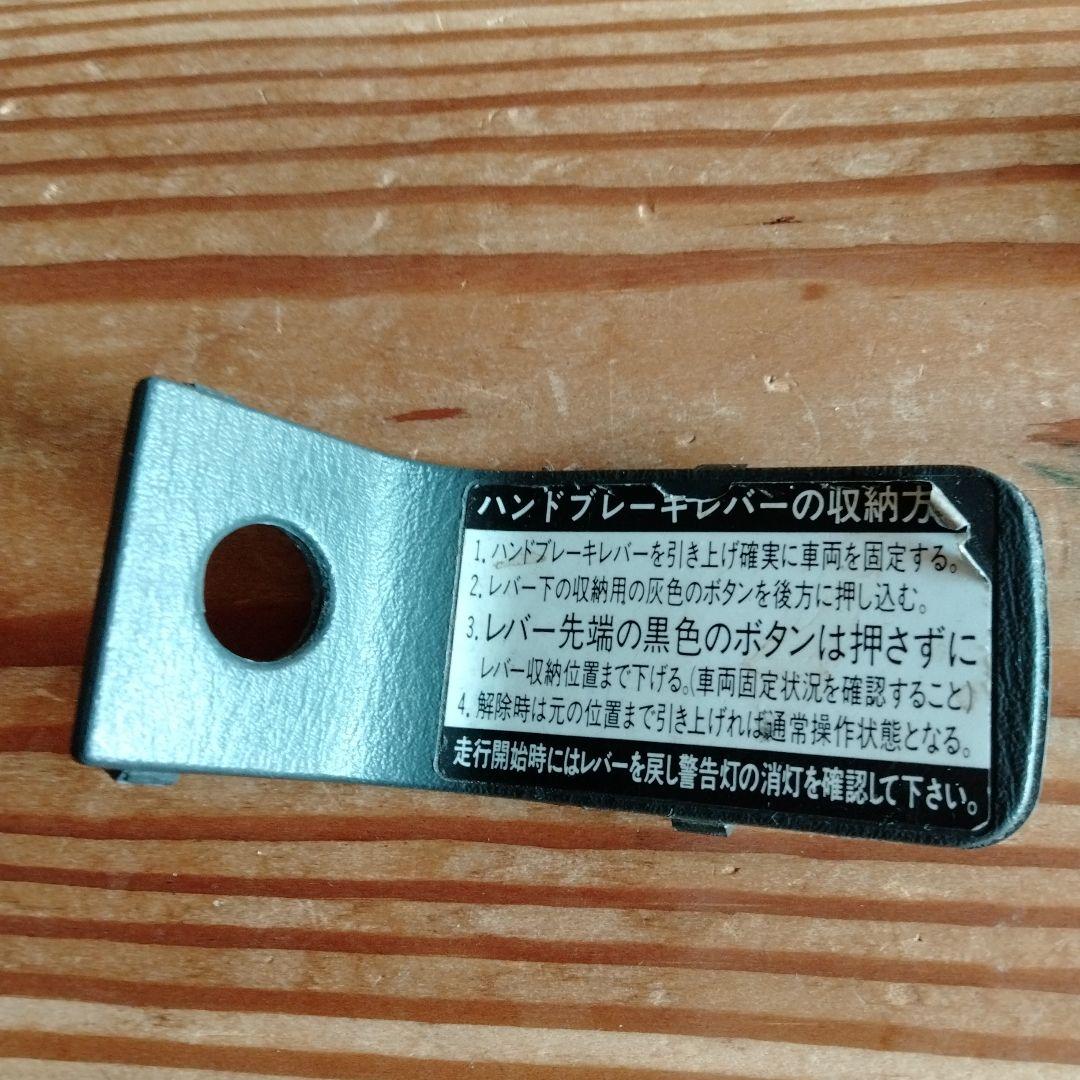 サンバー 赤帽 サイドブレーキ レバー 可倒式 TT1/TT2/TV1/TV2 - メルカリ