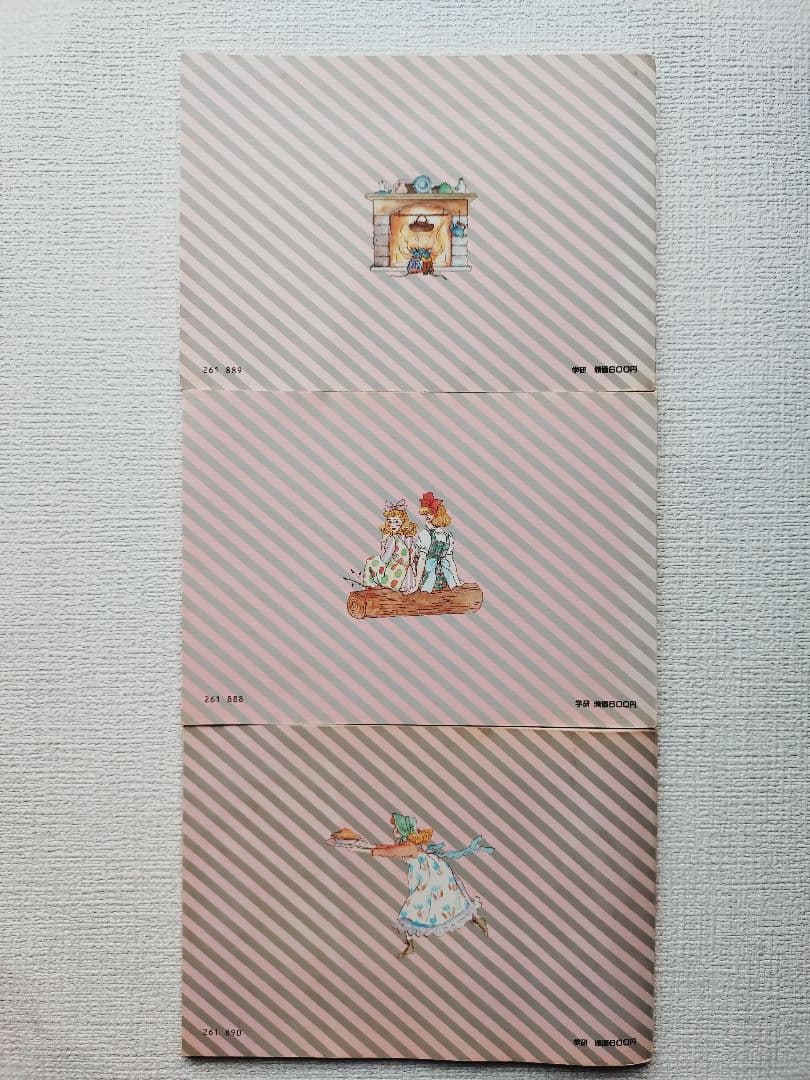 80年代 料理本 学研クッキング コニー COOKING CONNIE 9冊 - メルカリ