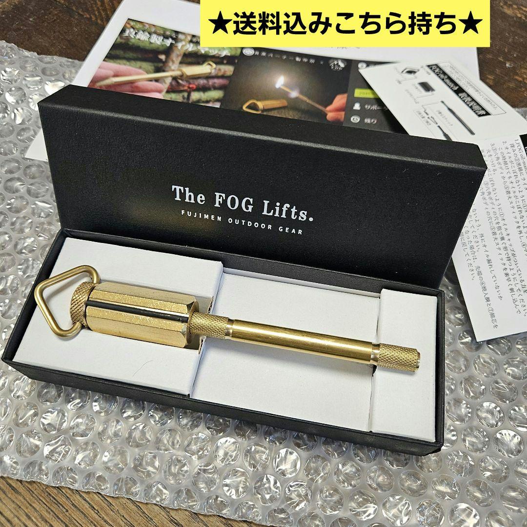 FUJIMEN OUTDOOR GEAR (FOG) 真鍮オイルマッチ - メルカリ