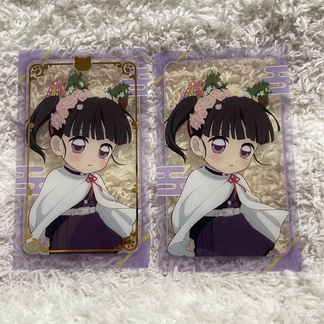 鬼滅の刃 ナンジャタウン 特別任務 クリアカード 栗花落カナヲ 箔押し