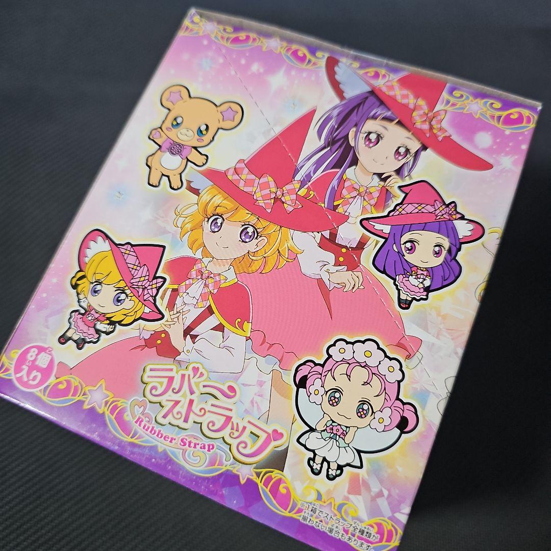 魔法つかいプリキュア 未開封BOX ラバーストラップ - メルカリ