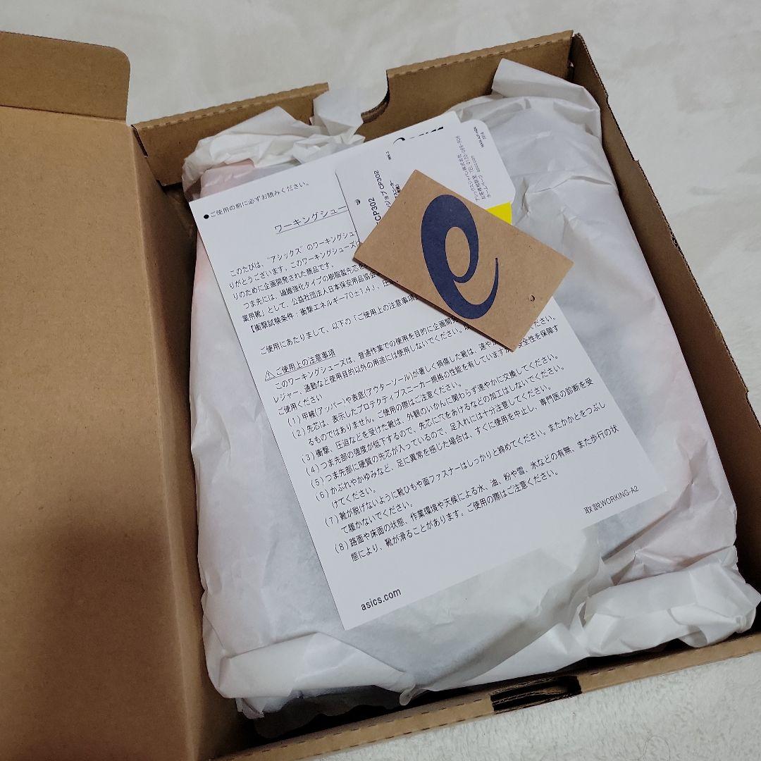 安全靴　asics CP302 METROPOLIS/WHITE 24.5cm