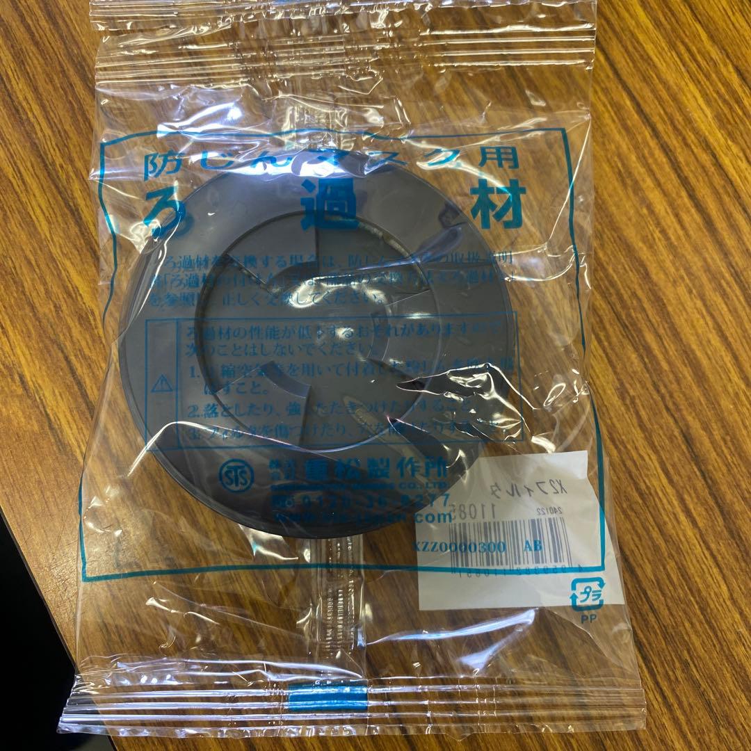 防塵マスク用フィルター X2✖️100 🏀