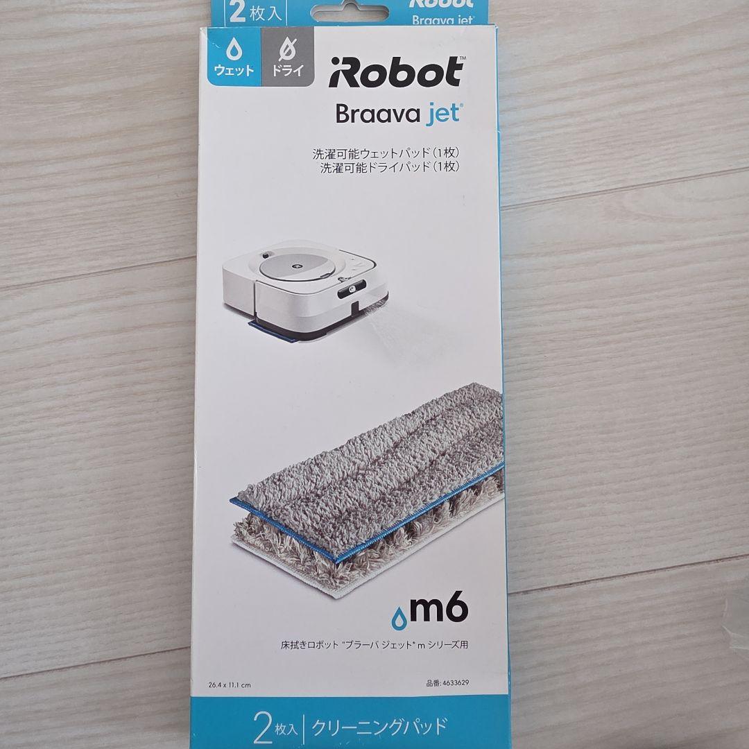 桜子様専用】ブラーバ m6 中古 付属品多数 純正 - メルカリ