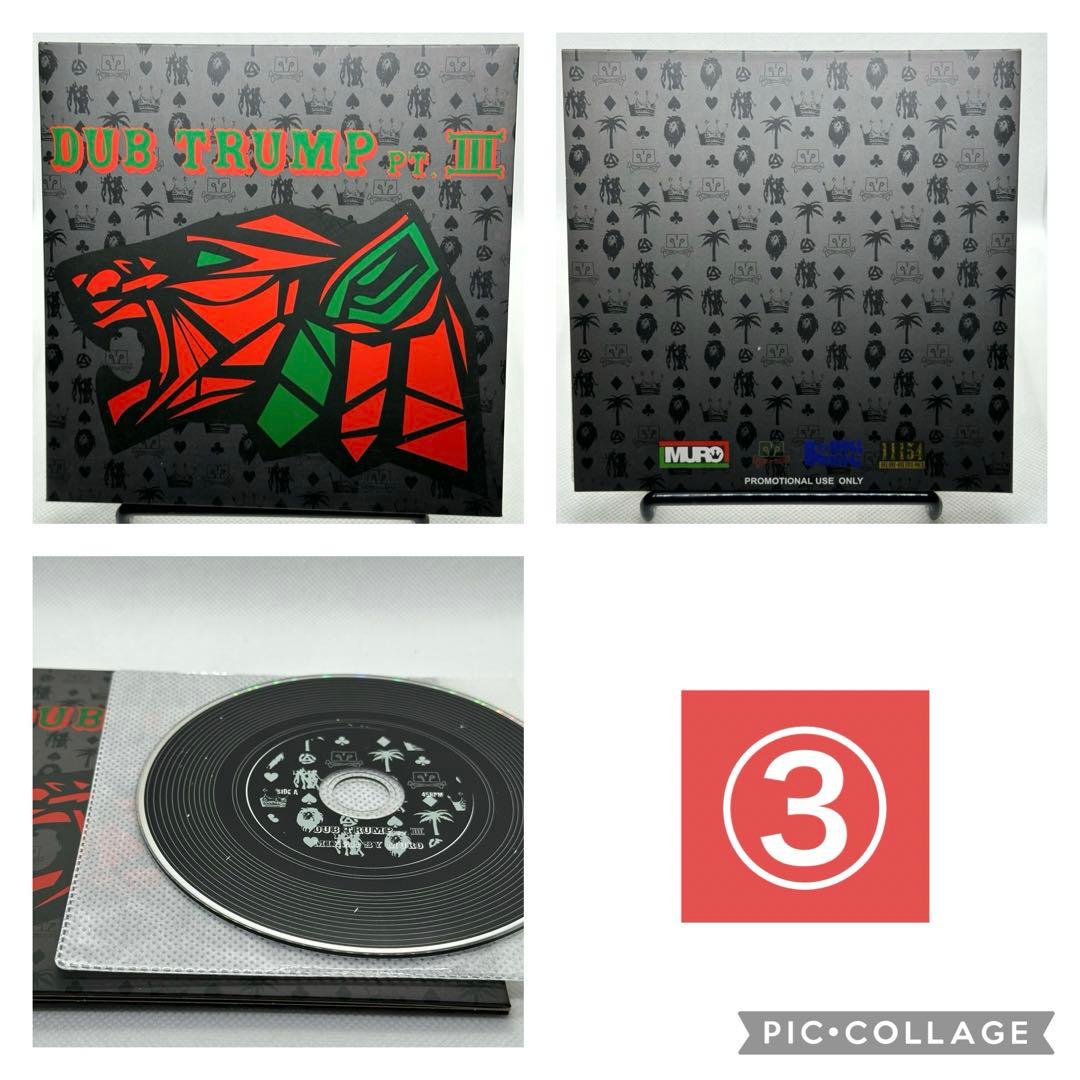 レア品]DJ MURO / DUB TRUMP PT.1〜4 4枚セット - メルカリ