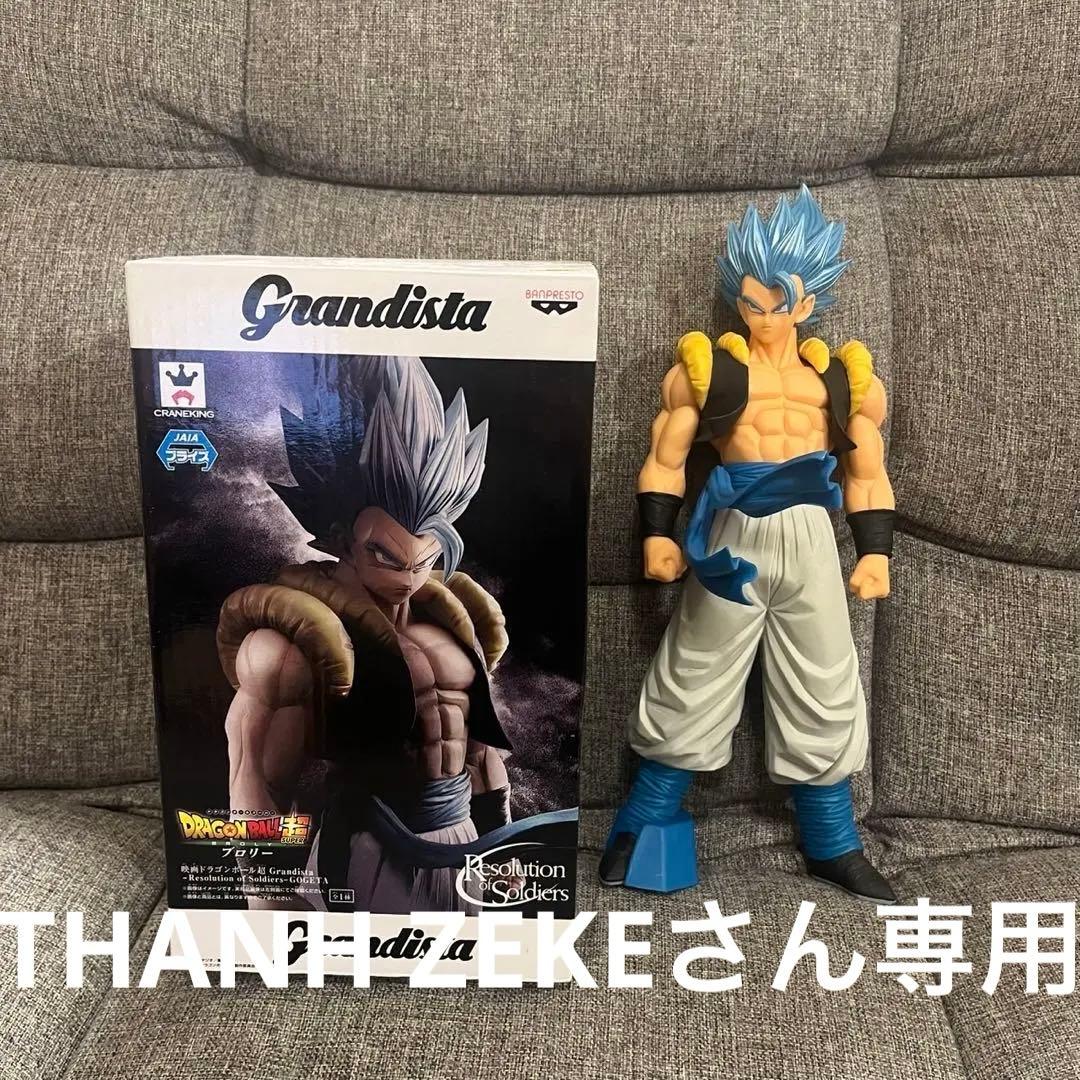 grandista ゴジータフィギュア ベジットブルーフィギュアセット - メルカリ