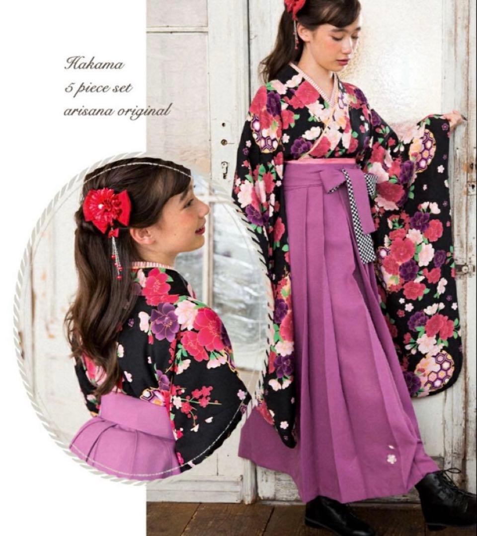 京極⭐︎卒業袴160センチ