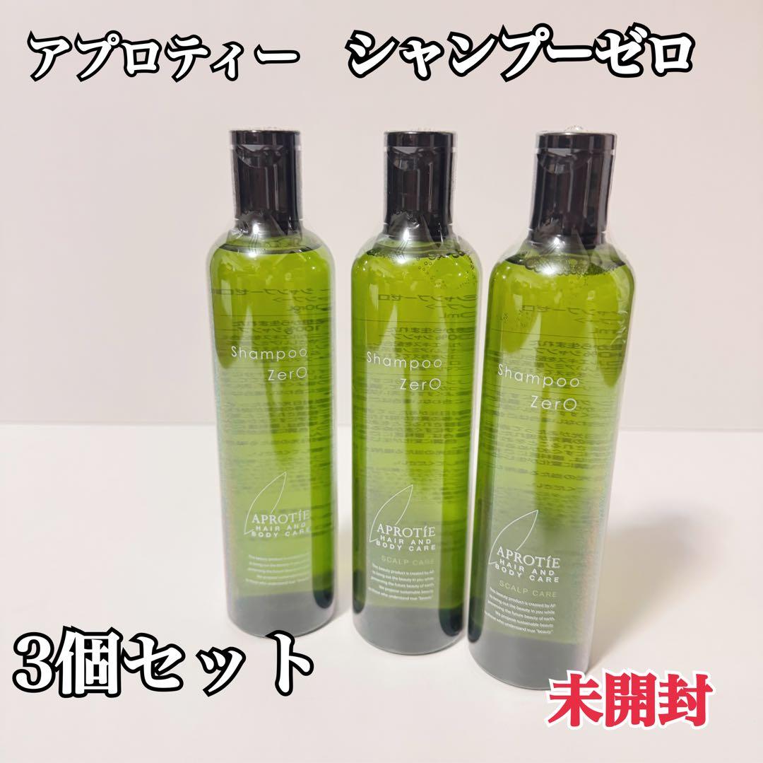 薄毛予防に！無添加未開封アプロティー ヘアトリートメントゼロ AP
