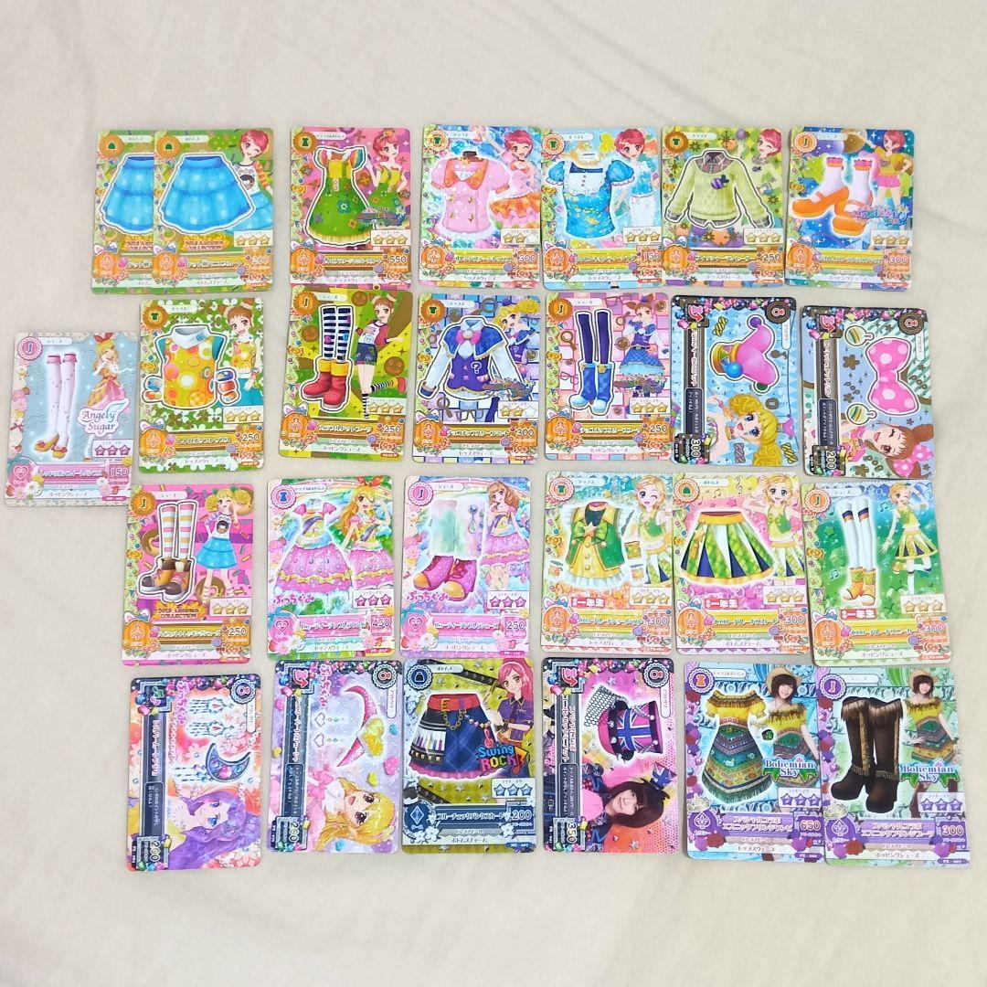 アイカツカード 26枚まとめ売り - メルカリ