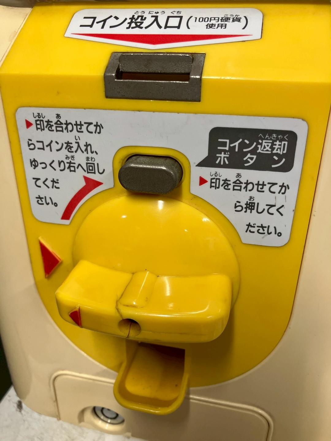 特価品SHO-077C 【ユージン】スリムボーイハーフサイズ 中古