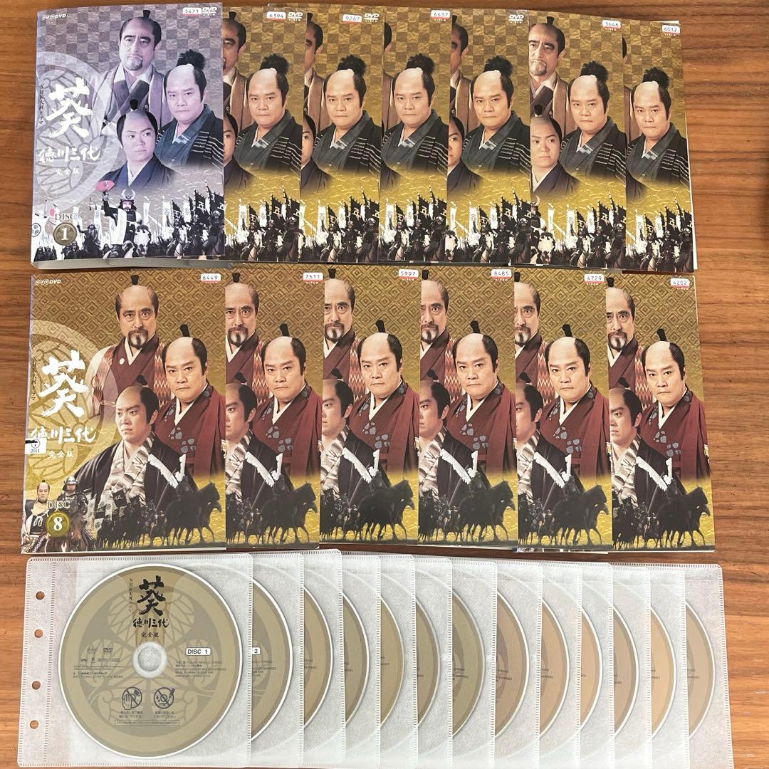NHK大河ドラマ 葵 徳川三代 完全版 DVD 全13巻 全巻セット - メルカリ