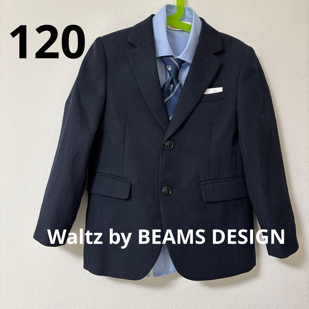 Waltz by BEAMS DESIGN フォーマルスーツ 120 男の子 - メルカリ