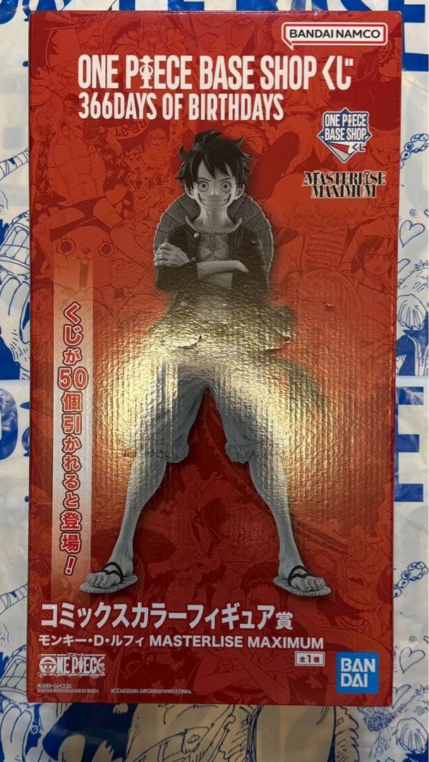 ONE PIECE BASE SHOP くじ　コミックスカラーフィギュア賞　1 ONE PIECE BASE SHOP くじ コミックスカラーフィギュア賞 - メルカリ