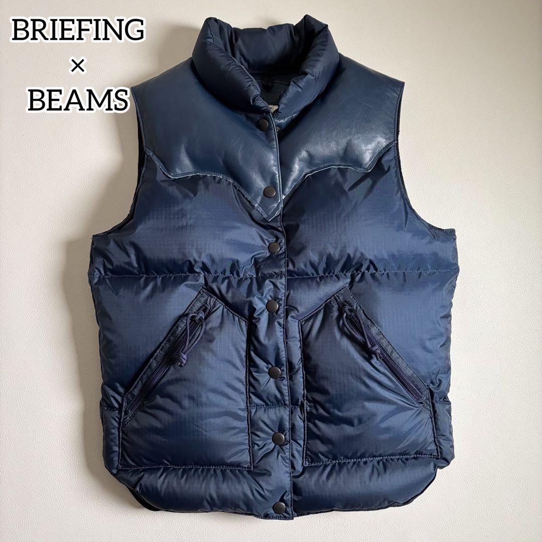 2399【美品】ブリーフィング ビームス ロッキーマウンテン ダウン