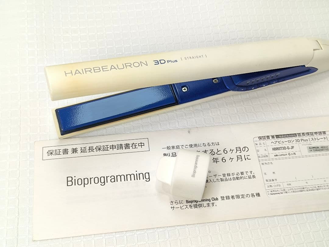ヘアビューロン 3D Plus ストレート　リュミエリーナ　ヘアアイロン ヘアビューロン 3D Plus [ストレート]【送料無料】バイオ