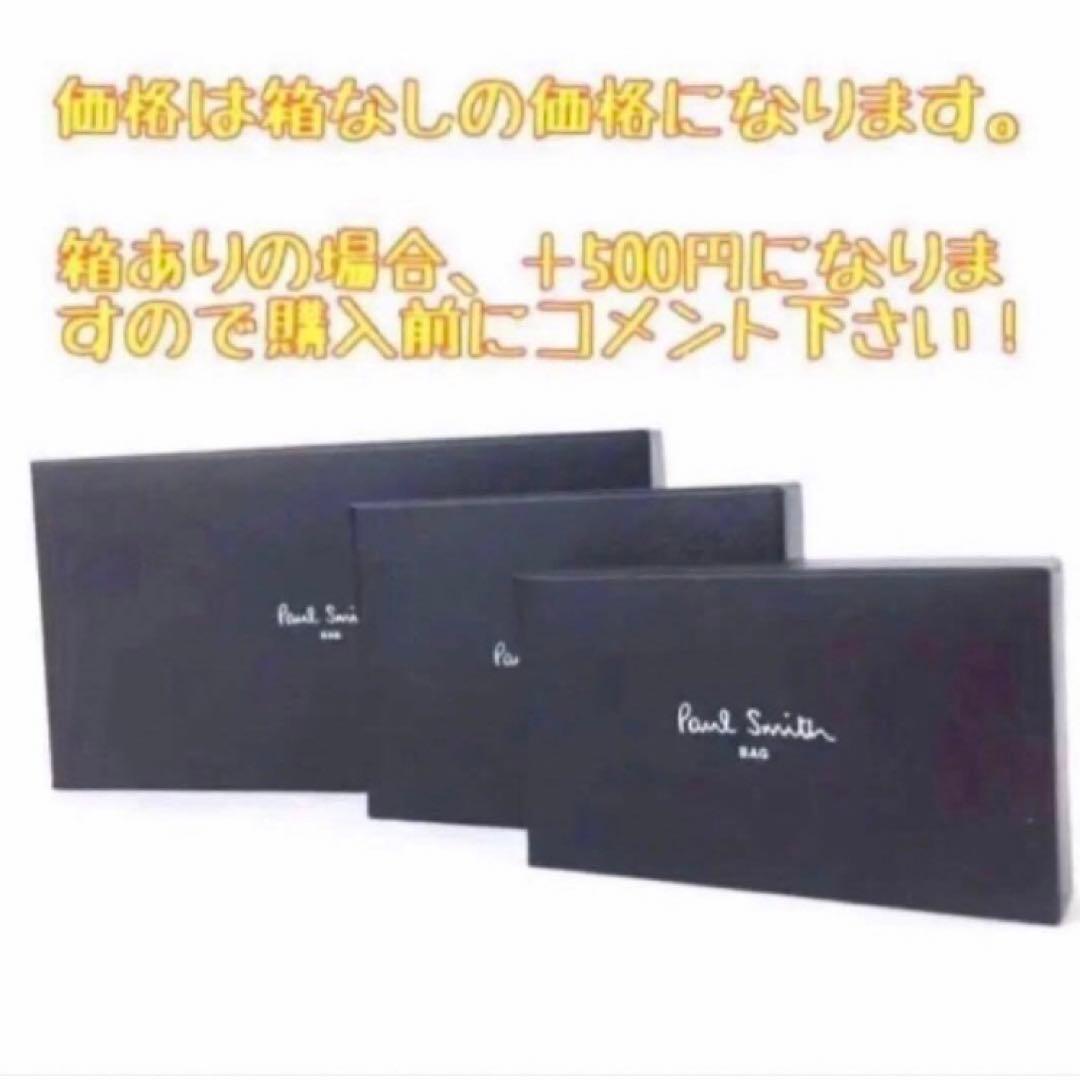 箱新品 レザー ポールスミス キーケース パスケース 青 30WD791 - メルカリ