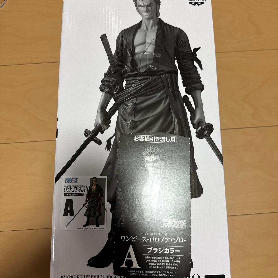 ワンピース パンプレくじ フィギュア A賞 ゾロ ブラシカラー 半券付き