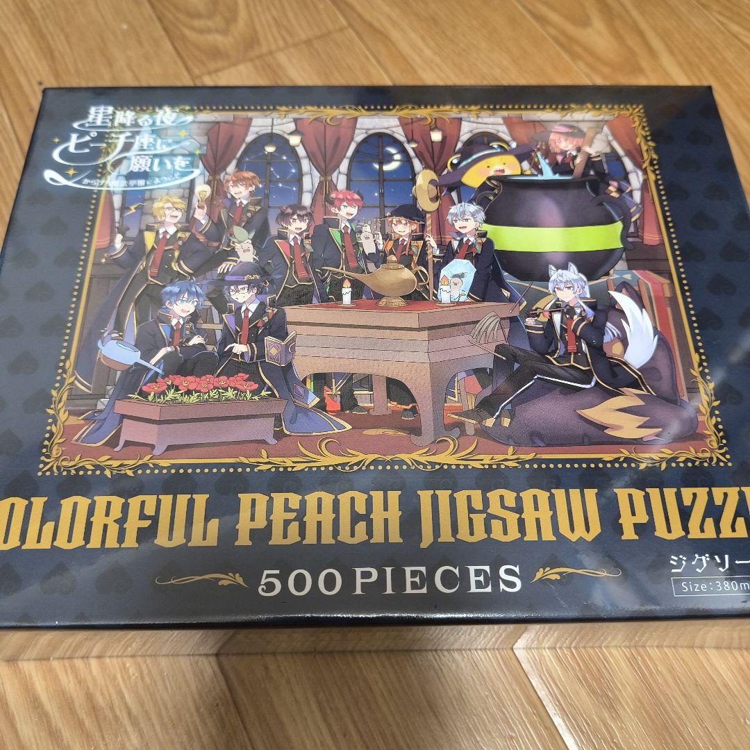 新品】カラフルピーチ からぴち魔法学園 パズル 500ピース - メルカリ