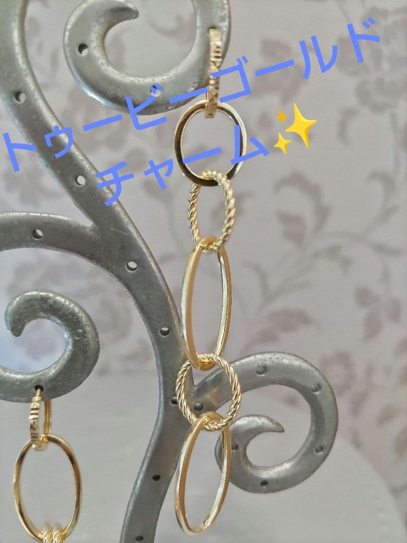 GSTV トゥービーゴールドチャーム - メルカリ