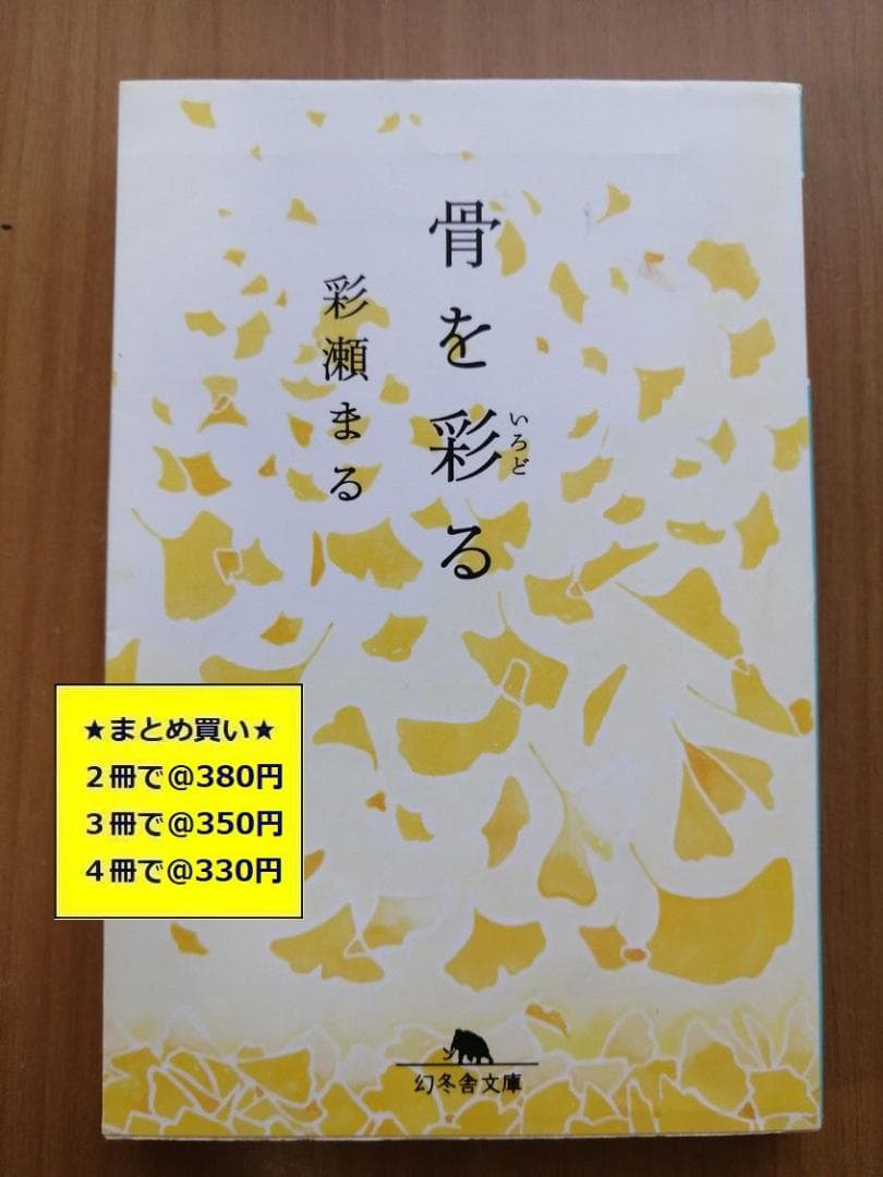 ⭐︎様 リクエスト 2点 まとめ商品 - メルカリ