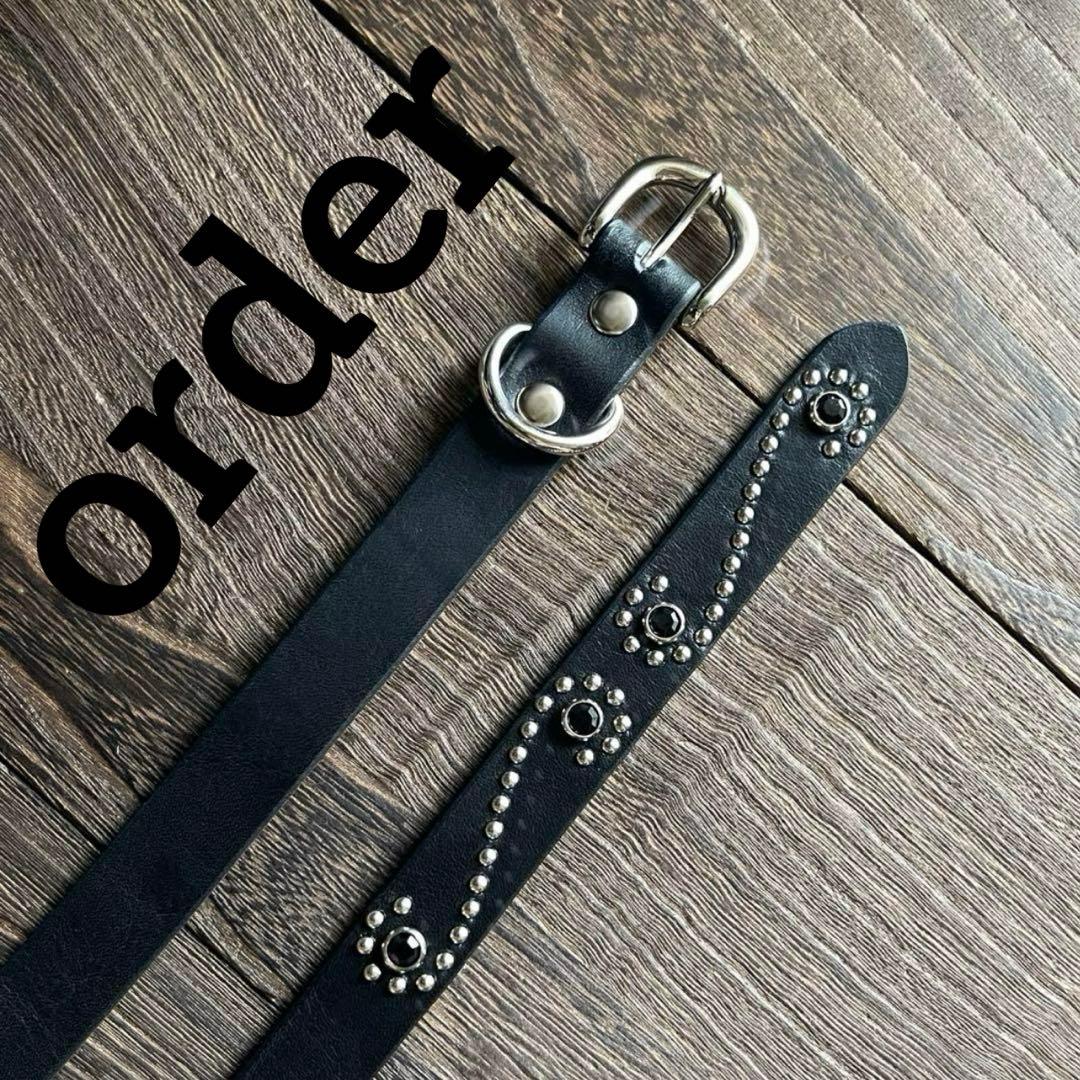 オーダー品 スタッズナローロングベルト シルバーS字 2連 ミッスーリ