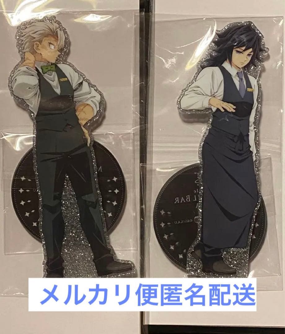 鬼滅の刃 ufotable モクテル 義勇、実弥 両面アクスタ - メルカリ