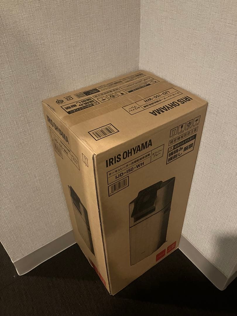 電気式乾燥機 電気式乾燥機 TE-226｜株式会社 TOSEI（トーセイ）