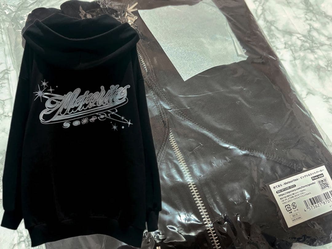 めておら - Meteorites - ビッグシルエットパーカー - メルカリ
