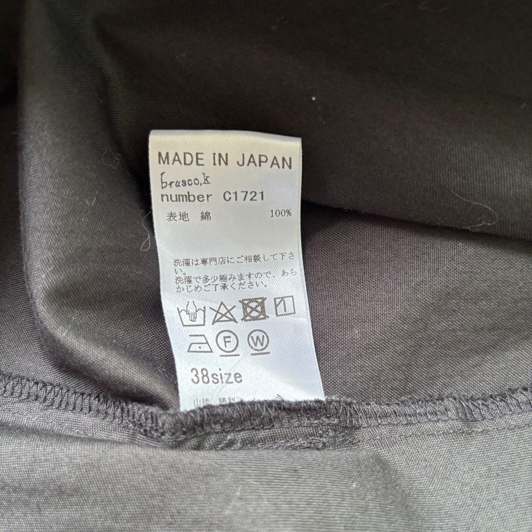 美品】brusco.k ブルスコ ノーカラージャケット コットン ブラック
