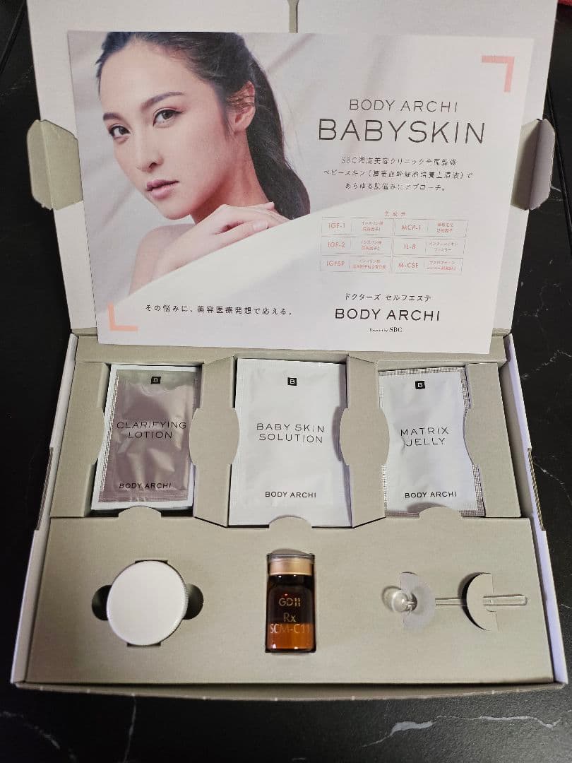 ボディーアーキ ベビースキン1 セット - メルカリ