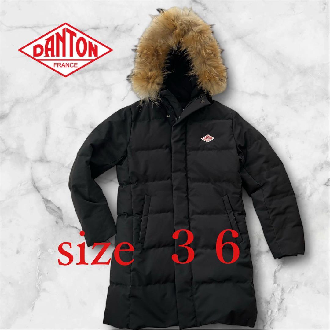 美品】DANTON ダウンコート レディース 36（M相当）ブラックファー付
