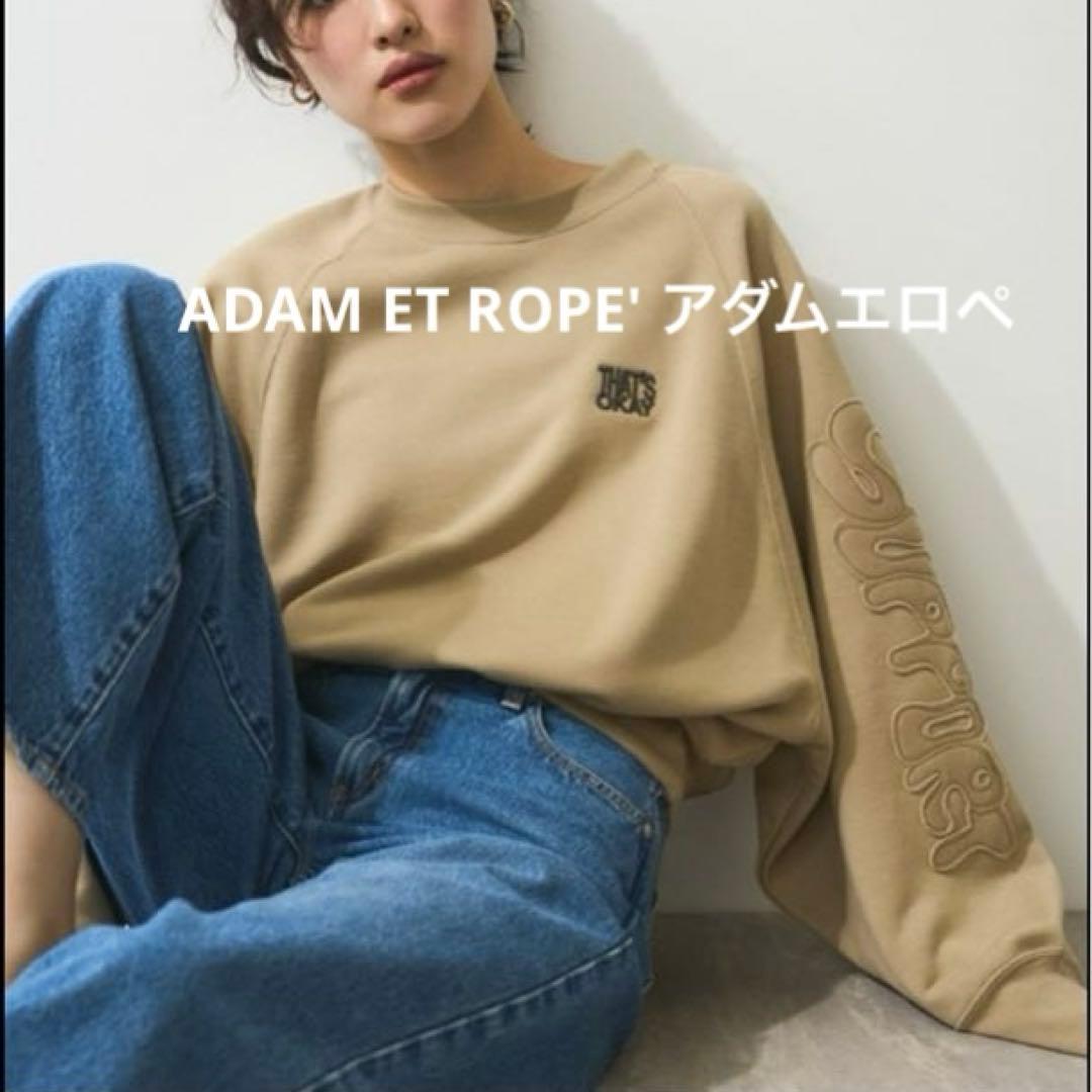 ADAM ET ROPE' アダムエロペ ロゴパッチスリーブスウェット ベージュ