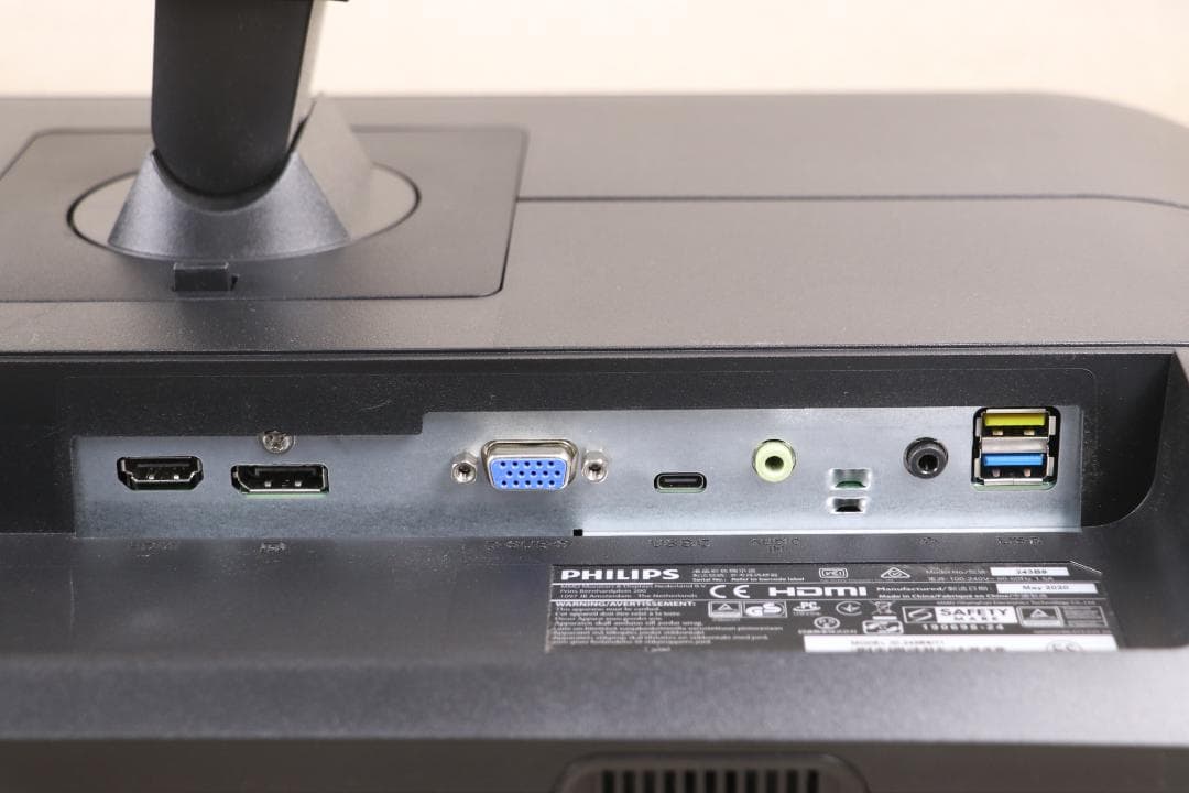 PHILIPS 24型 243B9 Type-C HDMI スピーカー IPS