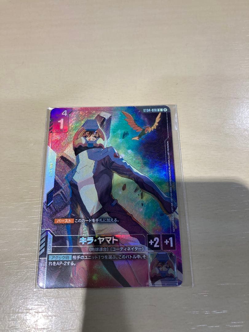 ニュータイプチャレンジ　キラ・ヤマト（ガンダムカードゲーム） キラ・ヤマト「P」【ニュータイプチャレンジ 2026 MISSION1 上位入賞