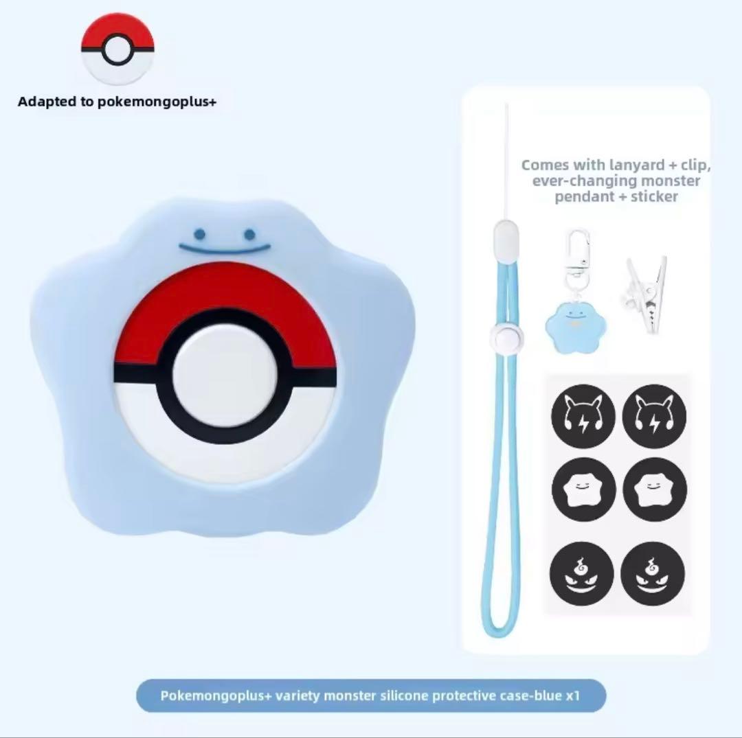 ポケモンGOplus＋ シリコンカバー 青色1点 メタモン - メルカリ