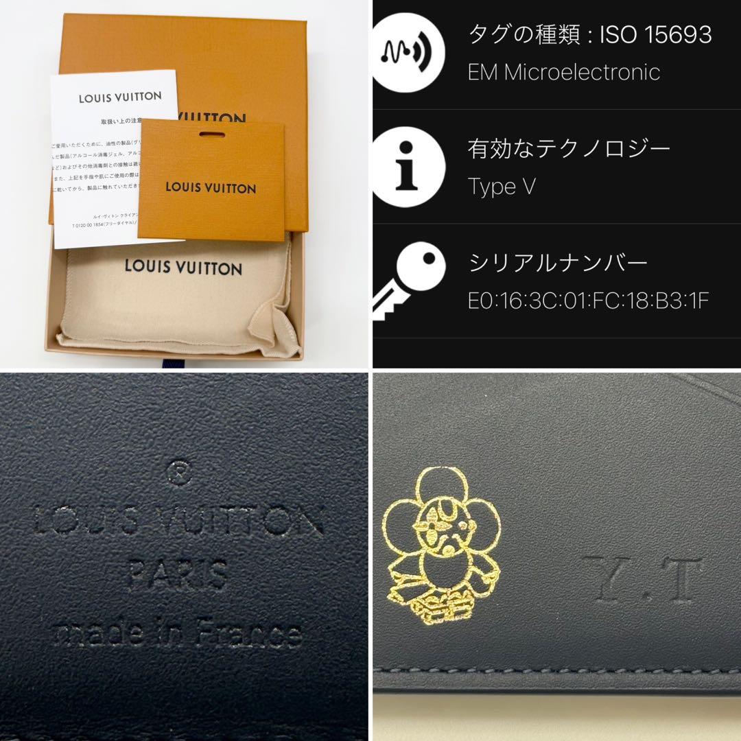 超極美品 IC内蔵✨ルイヴィトン モノグラム シャドウ ミュルティプル