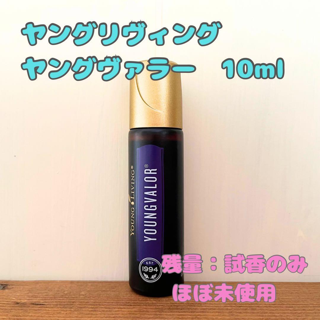 ヤングリビング ヤングヴァラー Young Living ロールオン 10ml - メルカリ