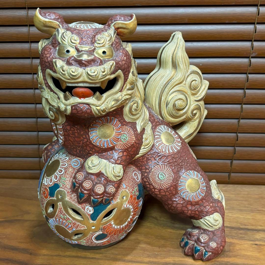 九谷焼 獅子の置物 シーサー 狛犬 魔除け 緣起置物 - メルカリ