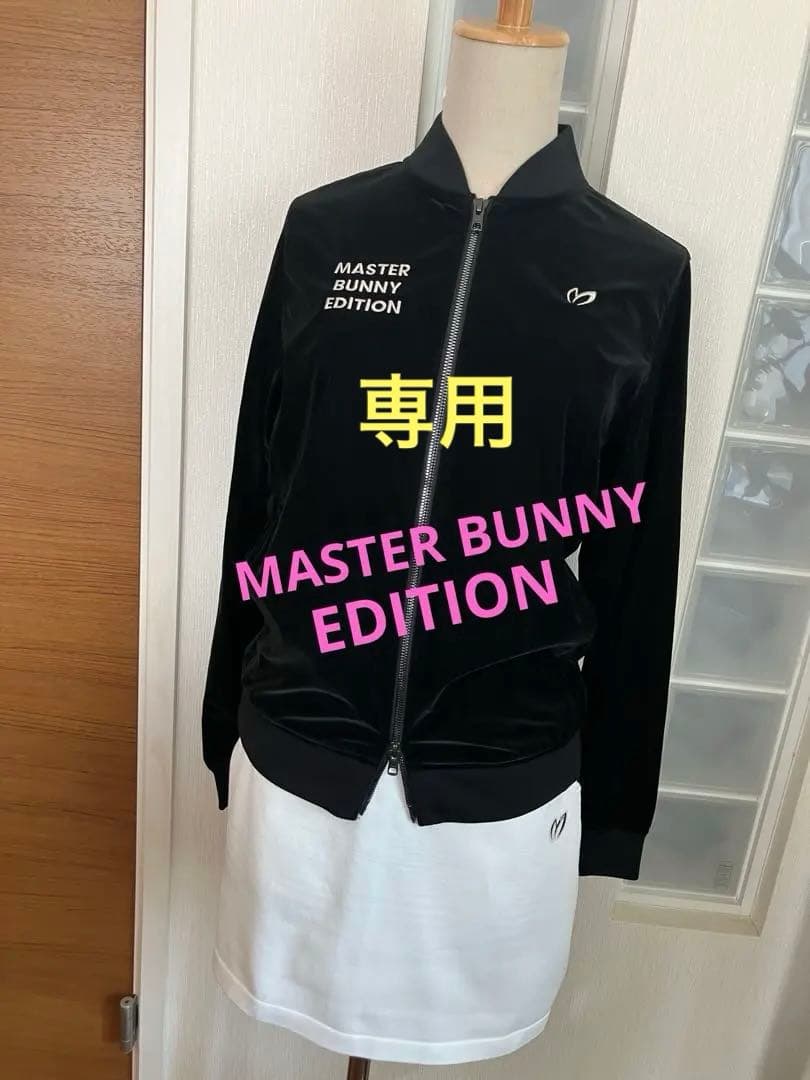 ★mari★ マスターバニー ベロア調ラミネートジャケット 黒